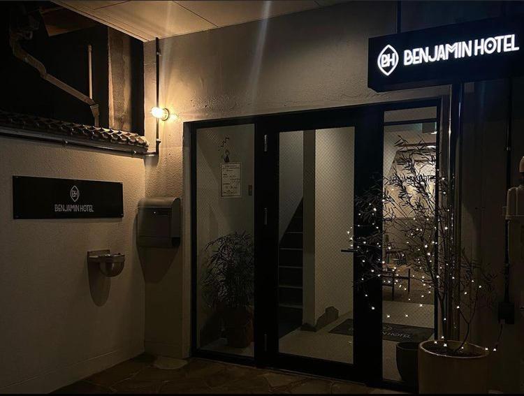 Benjamin Hotel Kanazawa Dış mekan fotoğraf